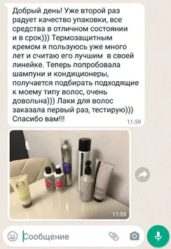 StartStore Pro: Отзывы в WhatsApp Блок 26