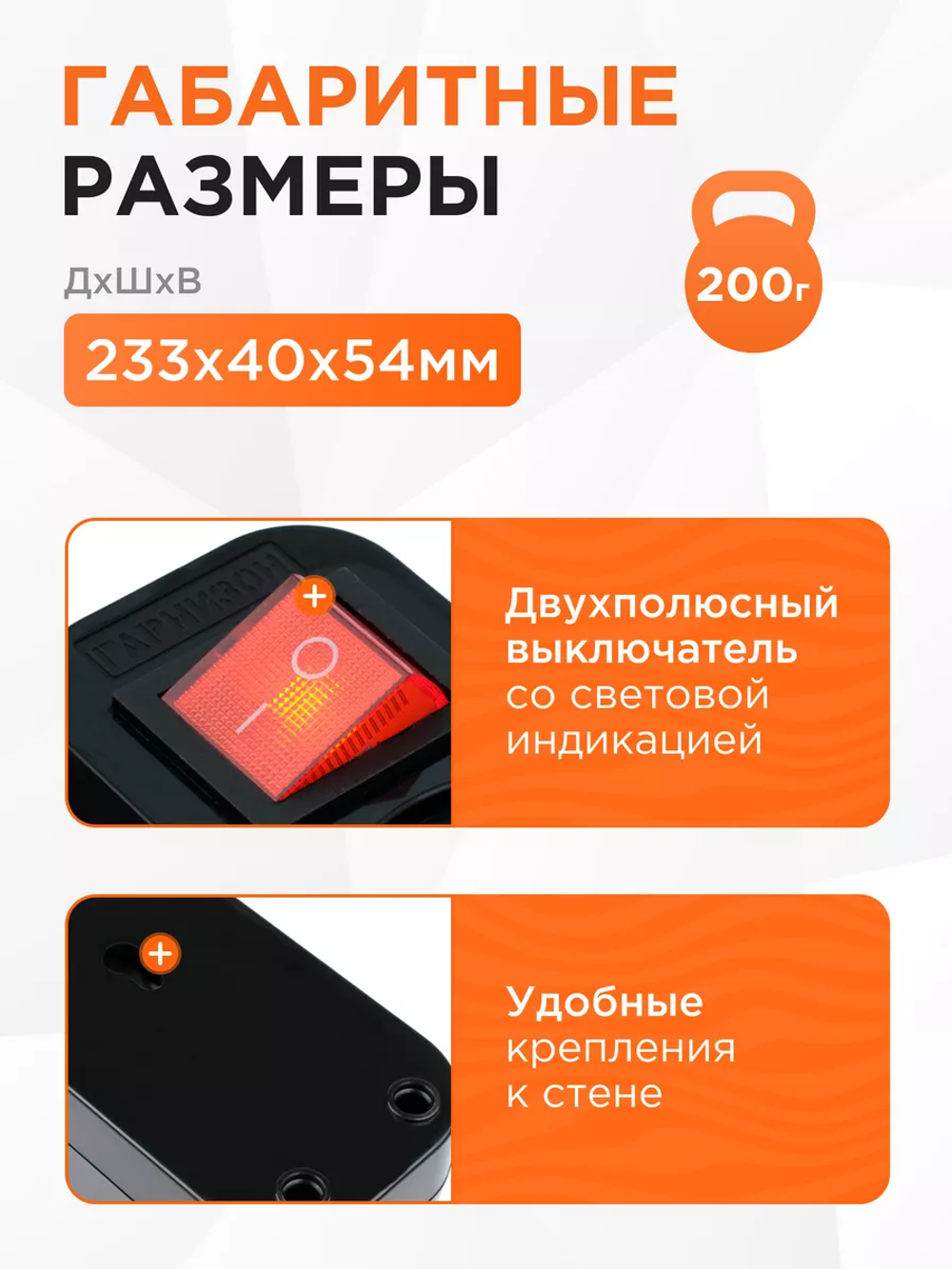 Сетевой фильтр Гарнизон 3розетки/2USB/1Type-C 2 метра