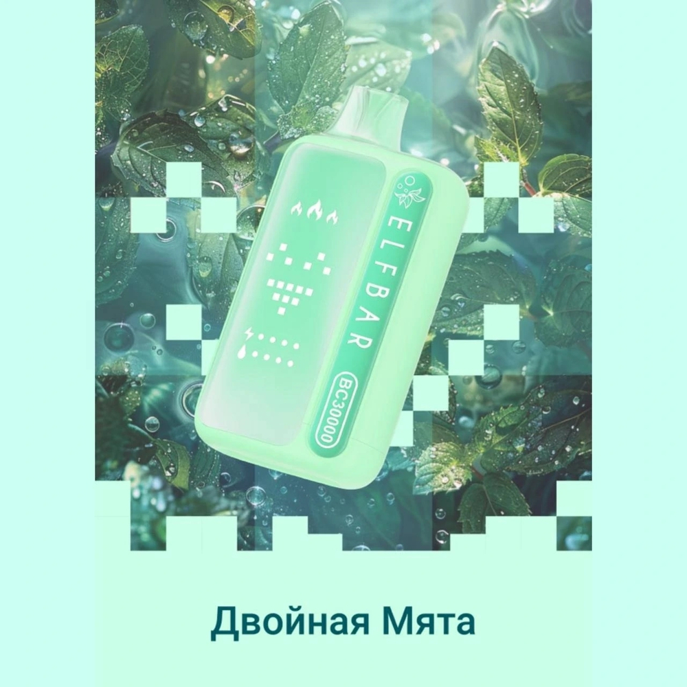 Elf bar BC30000 Двойная мята 30000 затяжек 20мг (2%)