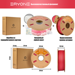 Пластик Eryone Wood Red PLA 1.75mm 1kg