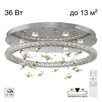 Citilux ETERA CL322050 LED Люстра хрустальная с пультом