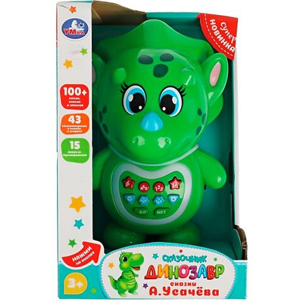Интерактивная игрушка Динозавр-Сказочник со сказками Усачёва, 100 песен и стихов, с подсветкой, от 3 лет