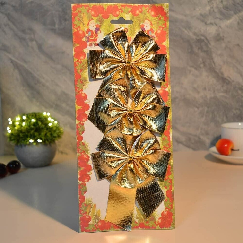 Бант рождественский 3шт 9см "Золотой шик"