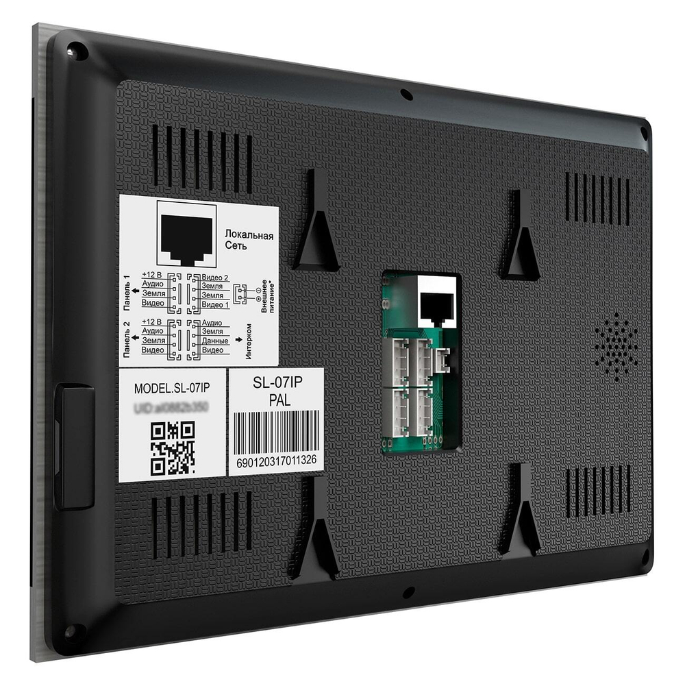 Видеодомофон Slinex SL 07N Cloud Стильный видеодомофон с функцией переадресации вызова на смартфон