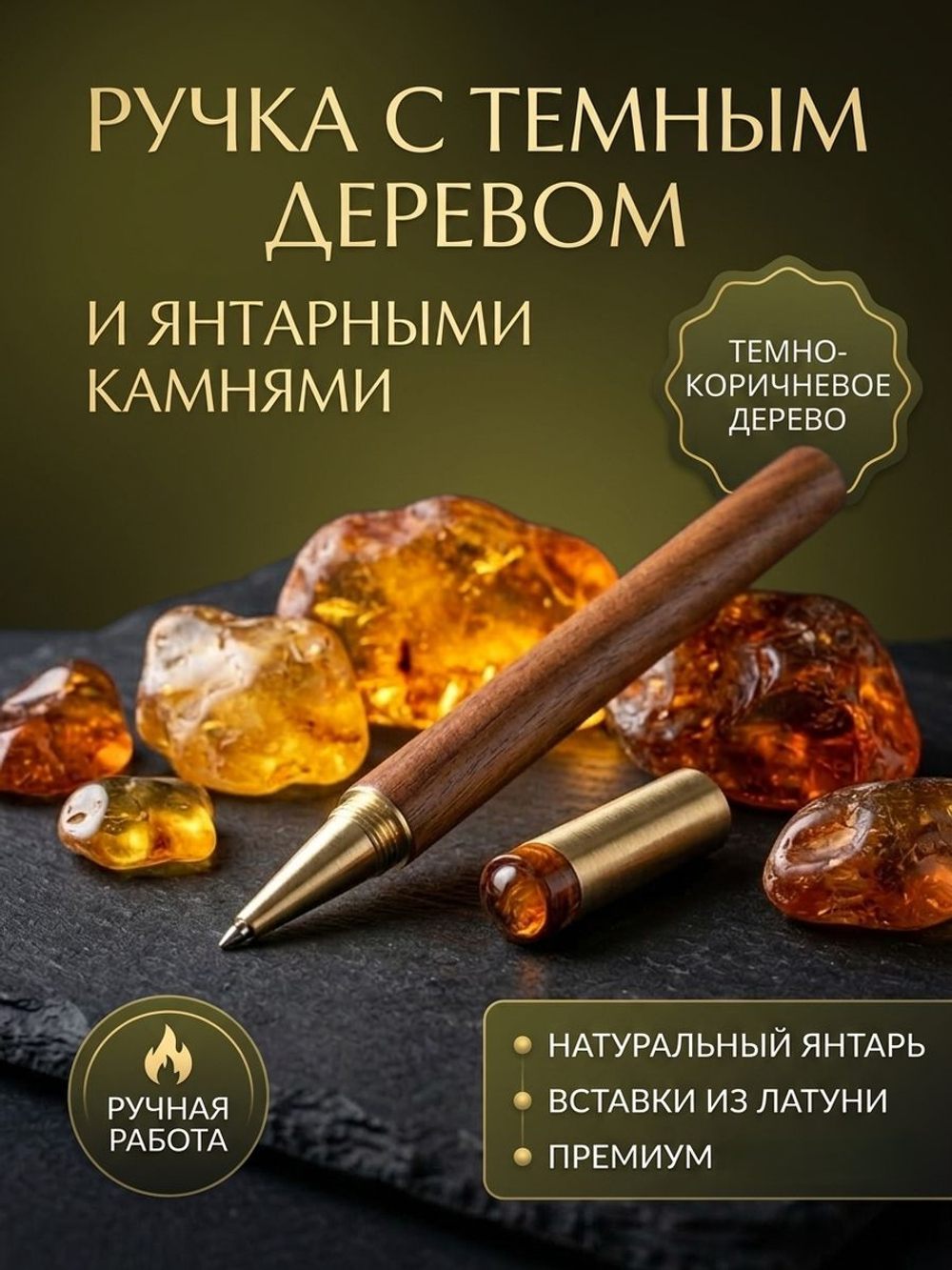 Ручка Гелевая, толщина линии: 0.6 мм, цвет: Черный