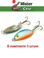 Блесна колеблющаяся для рыбалки Mister Cro КРОКОДИЛ