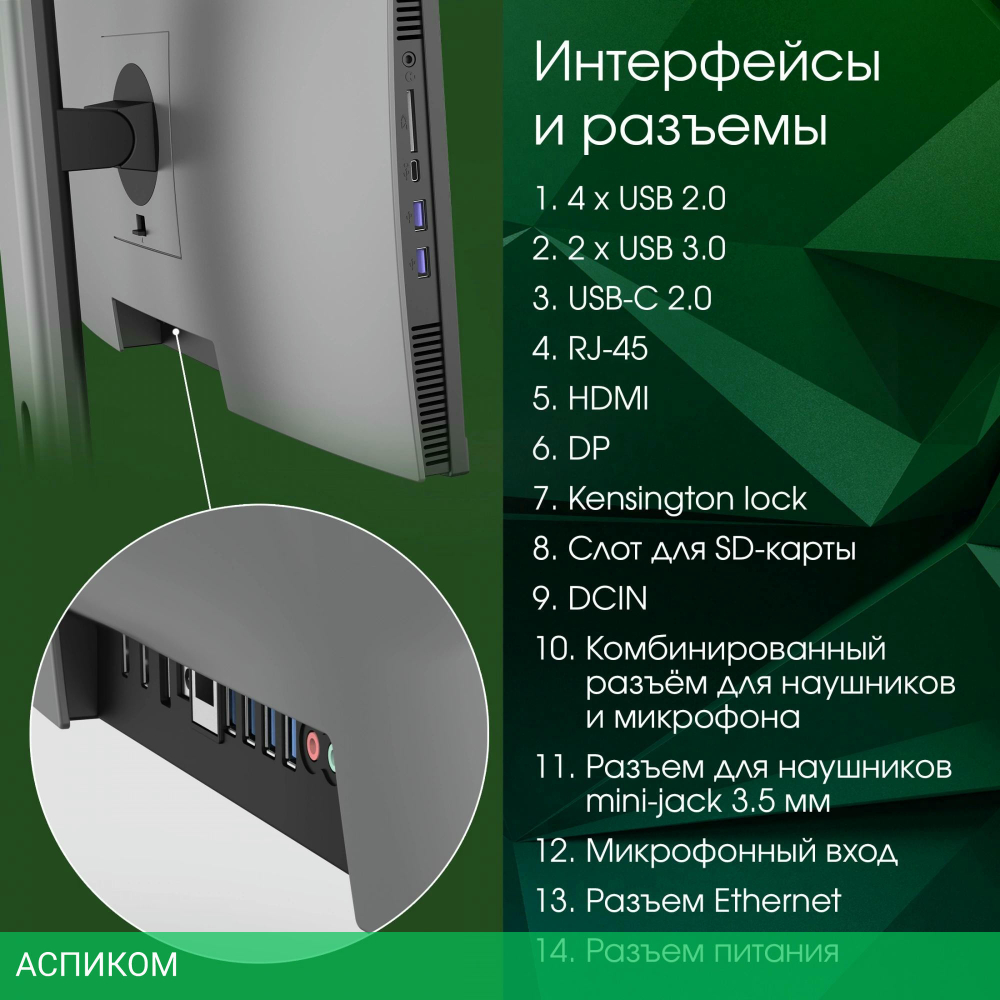 Моноблок Digma Pro Unity серый (DM23P3-8CXW02)