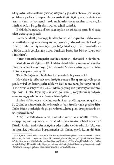 Qulaq arxipelaqı. 3-cü cild