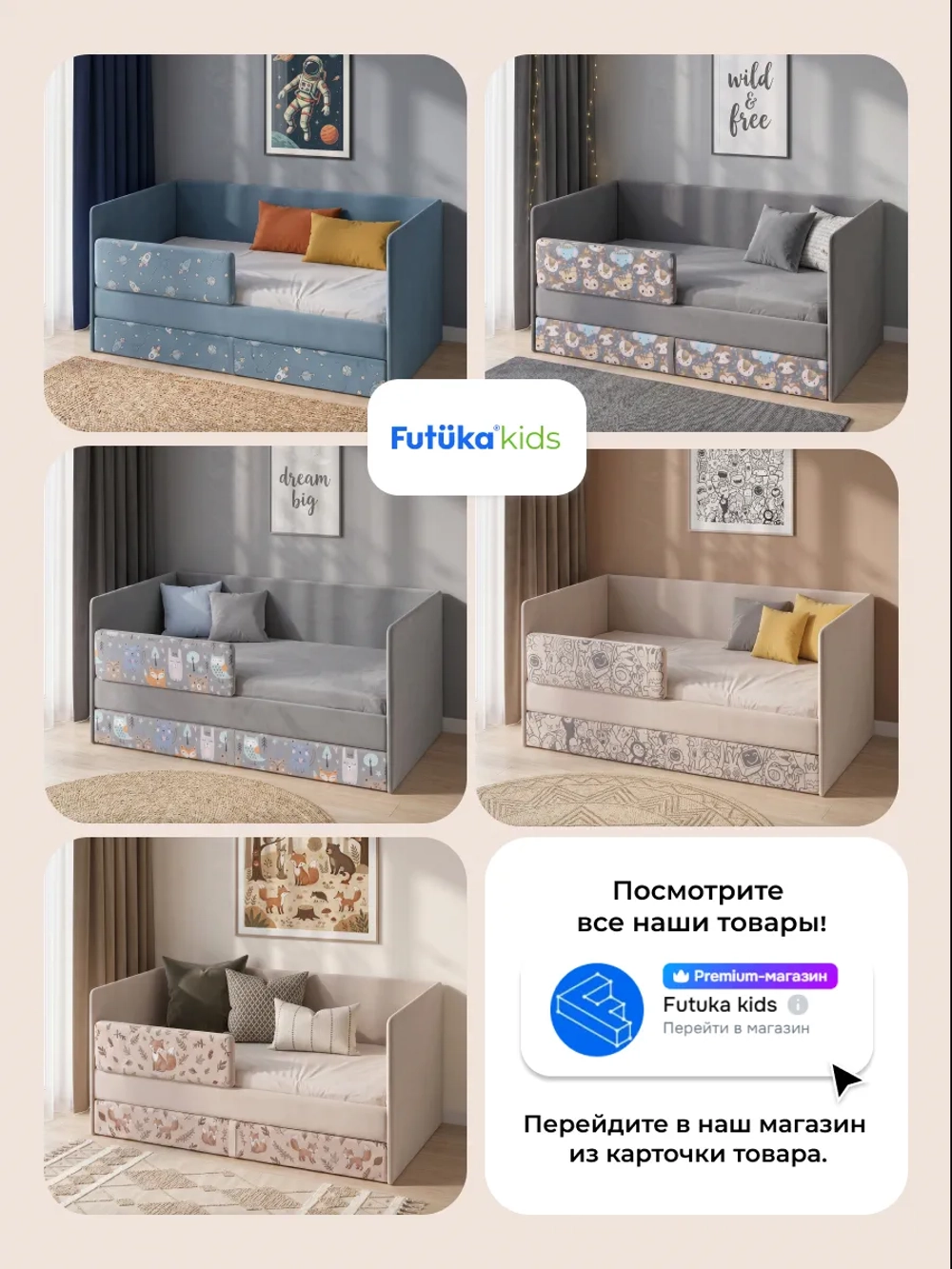 Кровать детская 160х80 с бортиком и ящиком Майло Арт