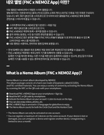 Альбом P1HARMONY - DUH! 8th Mini Album NEMO ALBUM Version