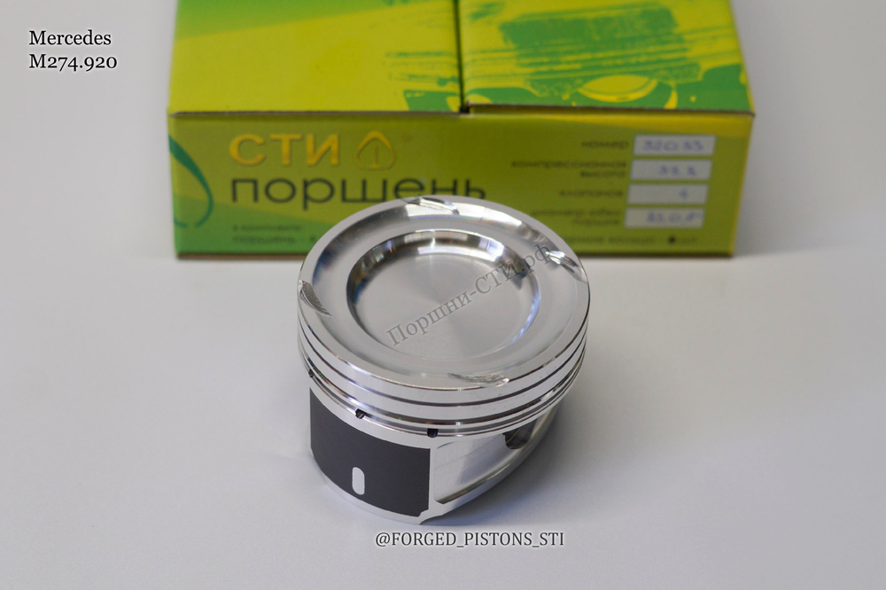 Поршни СТИ Mercedes 2,0l 83,0мм M274.920 под кольца 1,2/1,5/2,0
