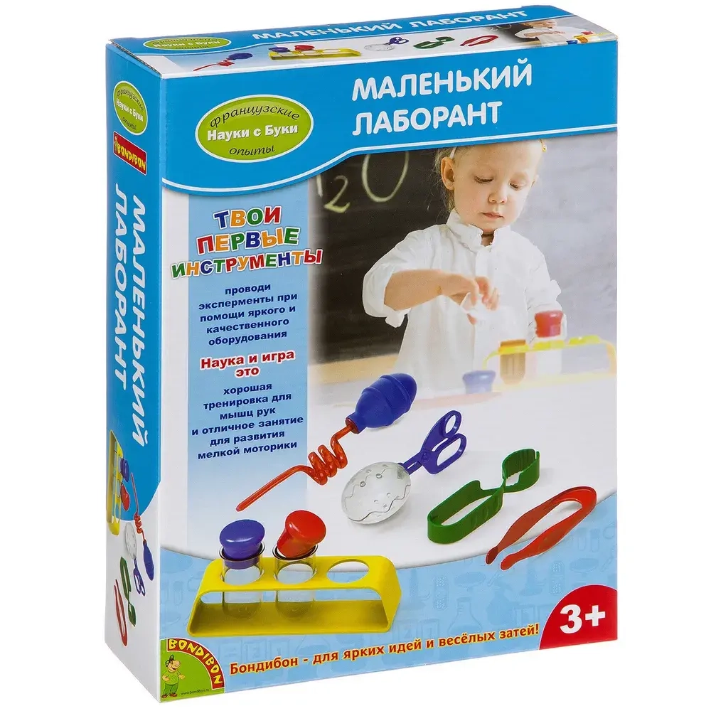 Французские опыты Науки с Буки Юный химик Маленький лаборант арт ВВ3279 (BONDIBON)