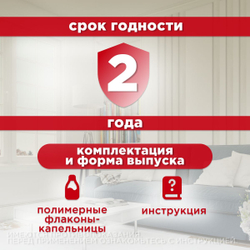 Ушные капли на основе растительных компонентов для гигиенической обработки ушей собак и кошек Отоферонол Премиум Био ( ТопВет), 10мл