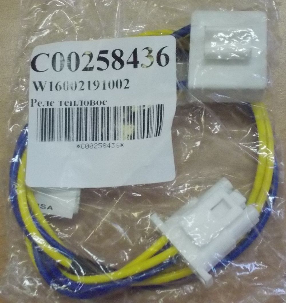 Реле тепловое для холодильника Indesit (Индезит)/Ariston (Аристон) - 258436