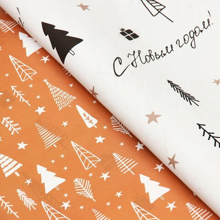 Бумага упаковочная новогодняя глянцевая двусторонняя «С Новым годом!», 68×100 см