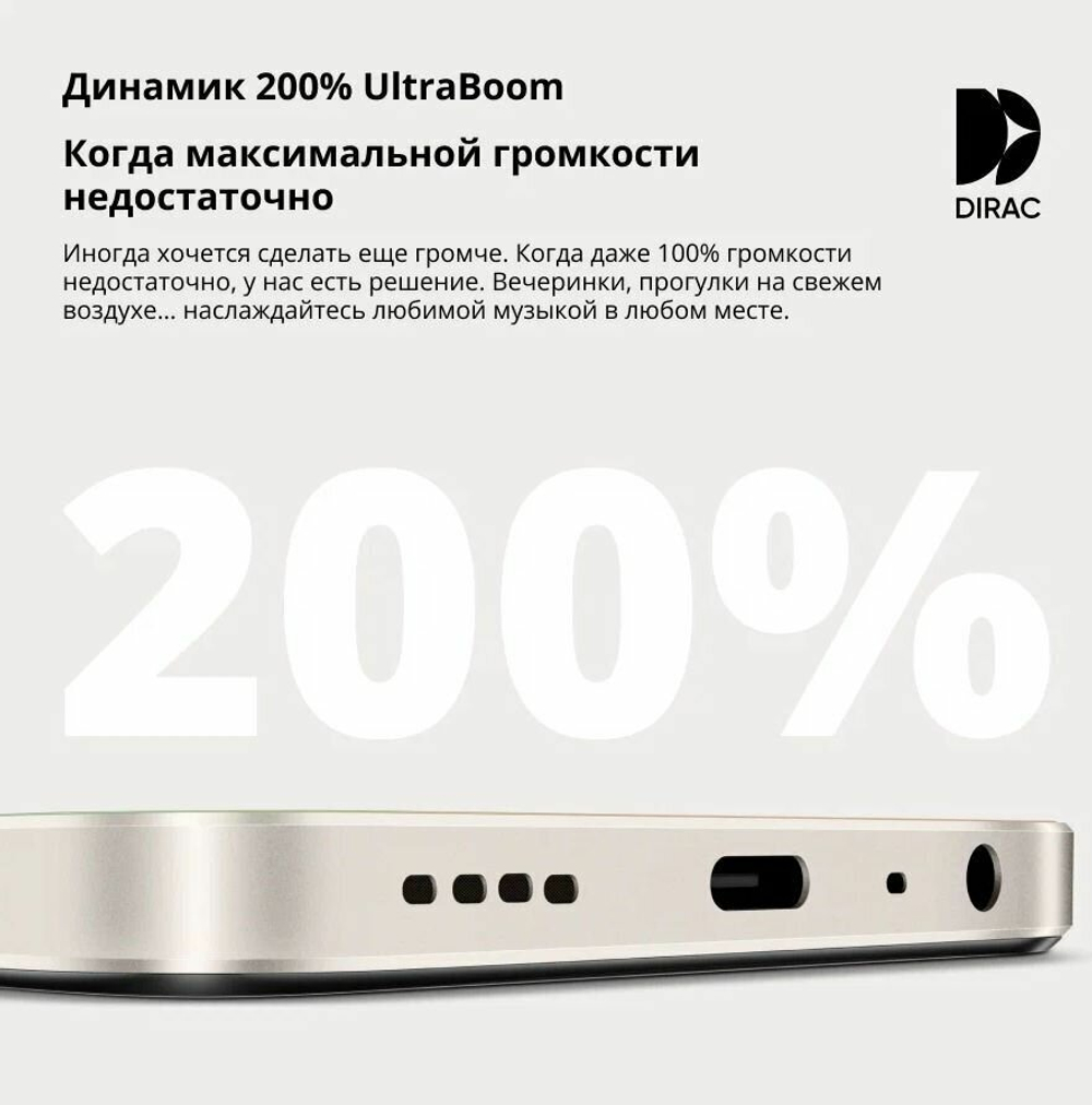 Смартфон realme C55 8/256 ГБ RU, Dual nano SIM, rainy night