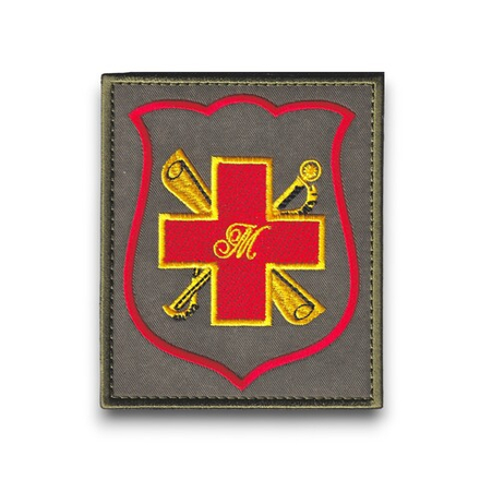 Шеврон ( Нашивка )ФКУ «ЦВКГ им. П.В. Мандрыка» Минобороны России Оливковый