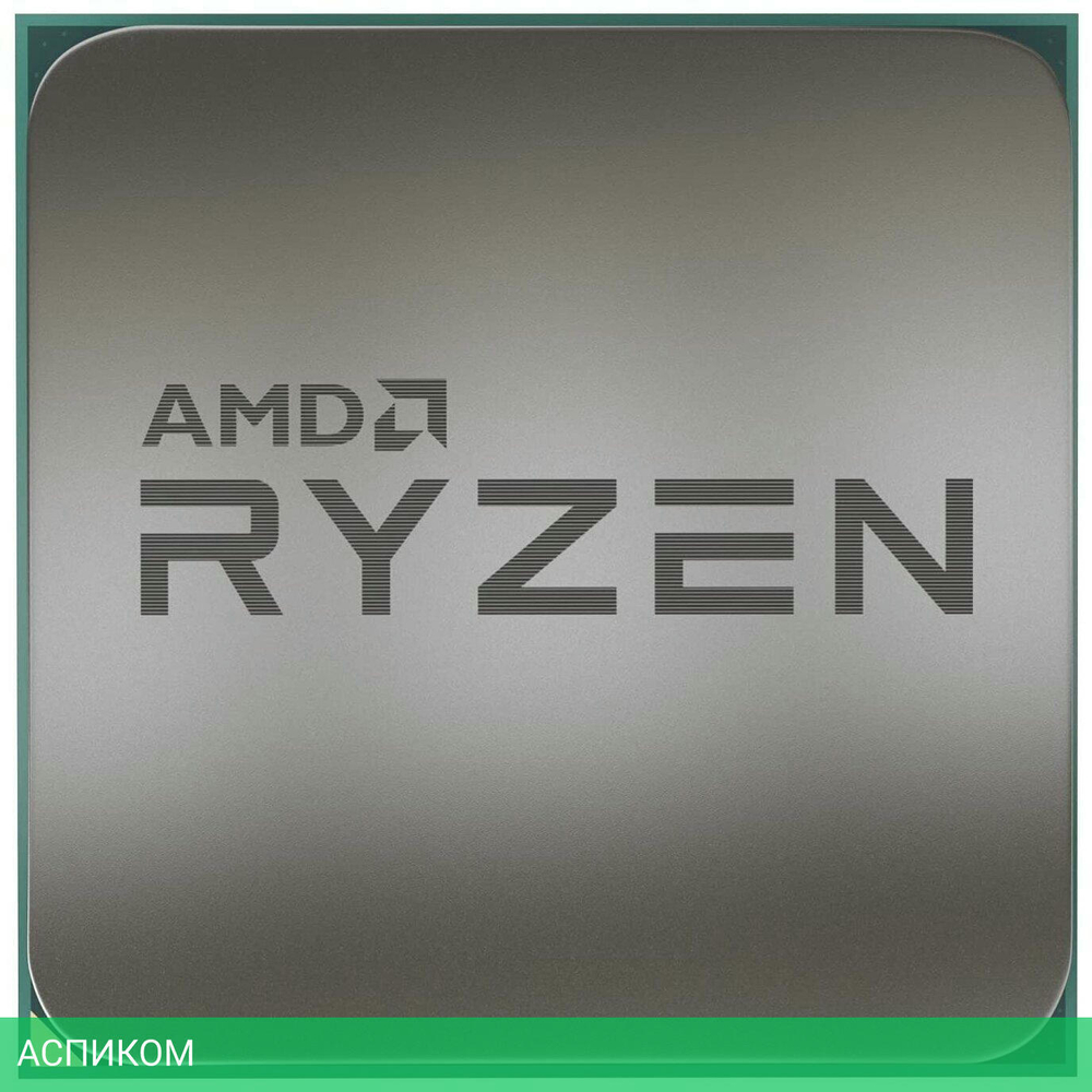 Процессор AMD Ryzen 7 5700X3D oem