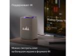 Умная колонка Яндекс Станция Макс с Алисой на YandexGPT, бежевый, с Zigbee