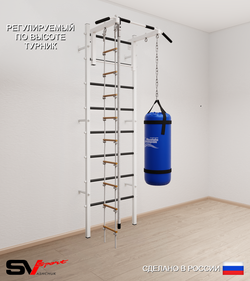 Шведская стенка Sv Sport усиленная 6141 (Турник стандарт/Канат/Лестница/Цепь/Мешок 15кг)