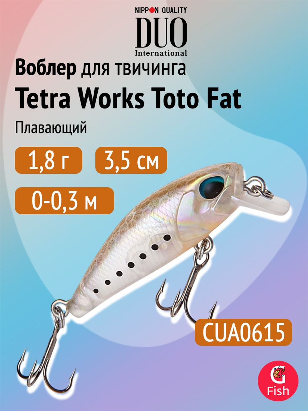 Воблер DUO Tetra Works Toto Fat 35 S, CZA0778 Spinning Bachiworm
