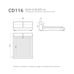 Кровать CASCADE 116 с подъемным механизмом