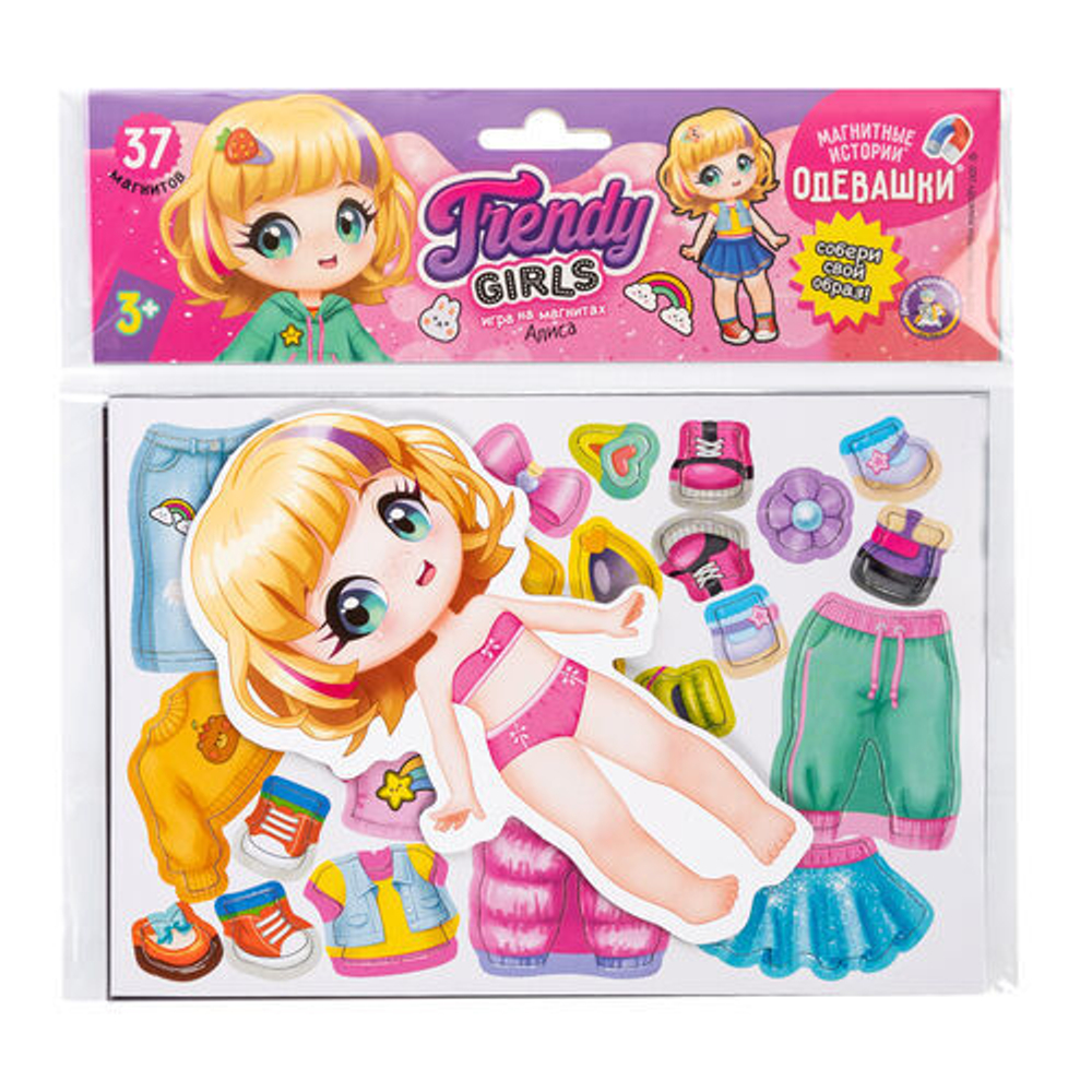 Игра магнитная "Одевашки" Магнитные истории