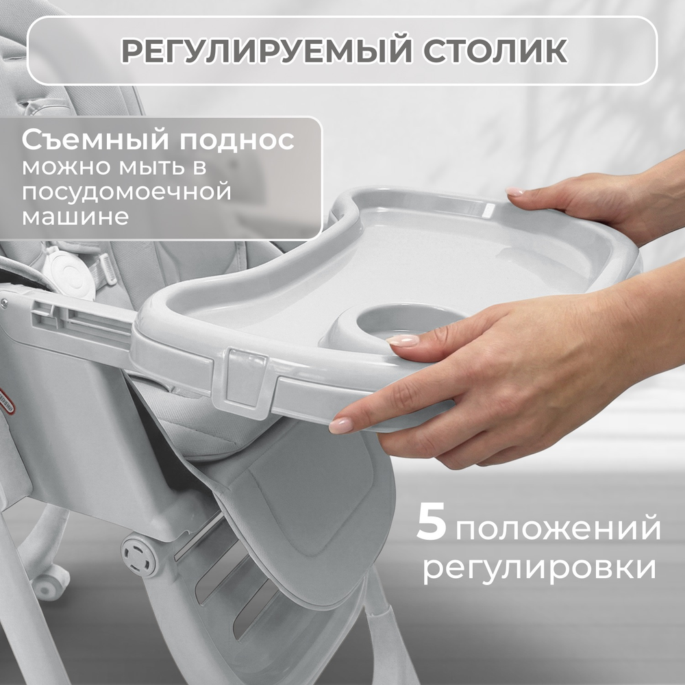 Стульчик-электрокачель Bubago Aurora 4в1 серый