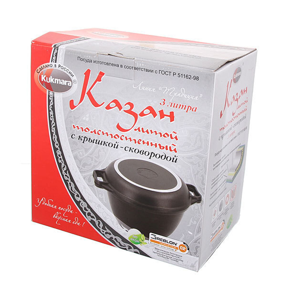 Казан 3л литой алюминий с крышкой-сковородой КМ-к34а