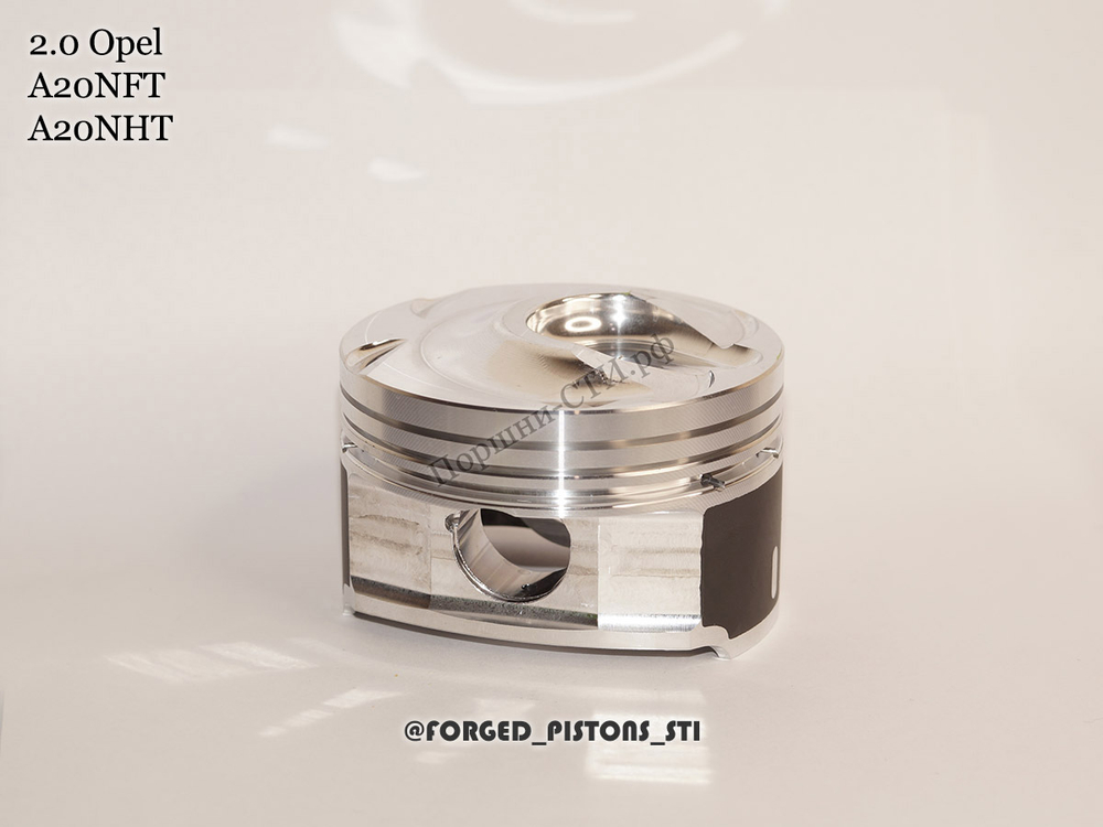 Поршни СТИ Opel 2.0l A20NFT, A20NHT под кольца 1,5/1,5/3,0