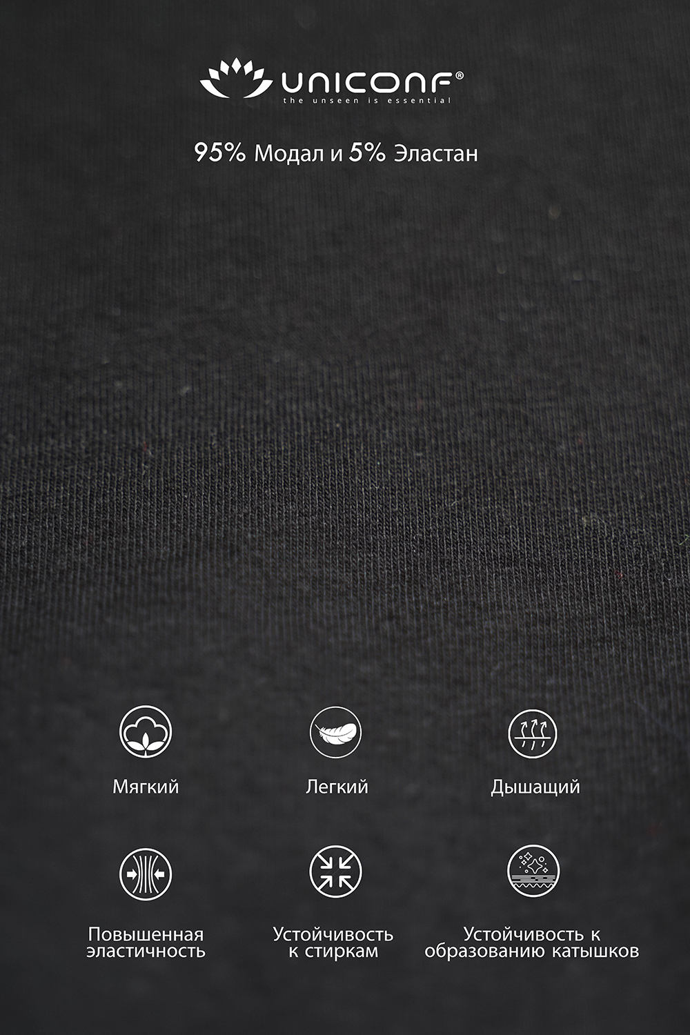 Мужские трусы BBM61 Черный Uniconf