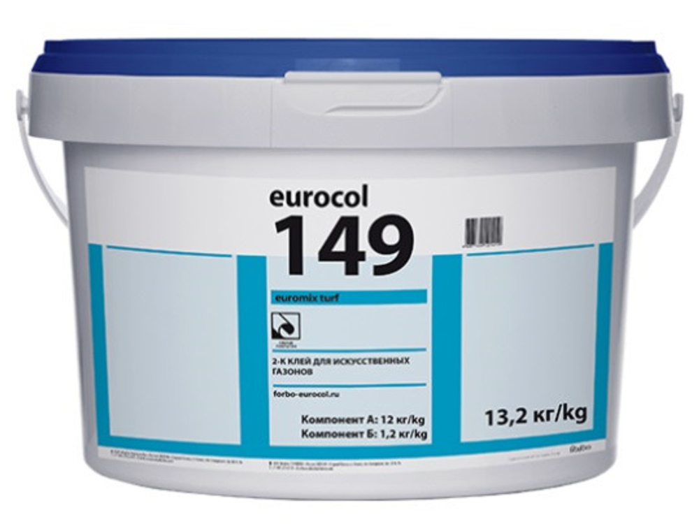 149 Euromix Turf 2К ПУ
