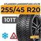 Atlander LanderStuds ATL78 255/45 R20 101T шип.