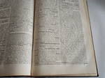 "Толковый словарь живого великорусского языка". В.И. Даль. 1882 г.