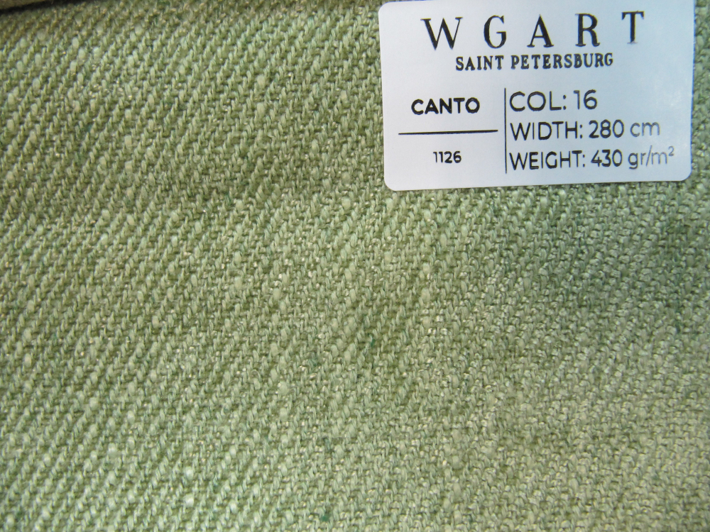 Шенилл Canto 16 / Канто 16