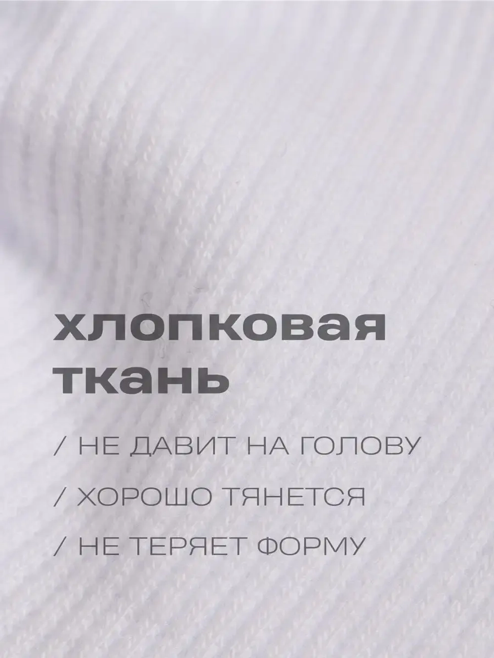 Повязка на голову для девочки солоха белая