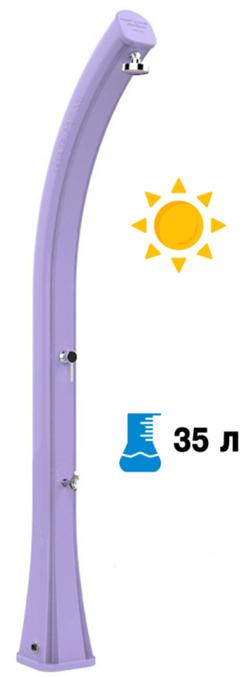 Душ солнечный Arkema Happy XL H 420, фиолетовый