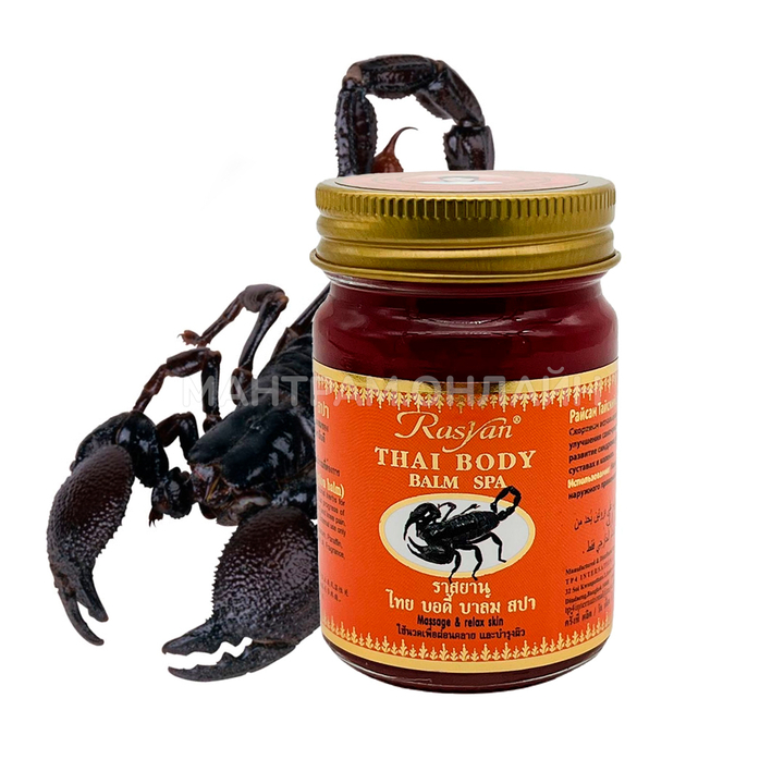 Бальзам Rasyan Scorpion для массажа с ядом скорпиона 50 г