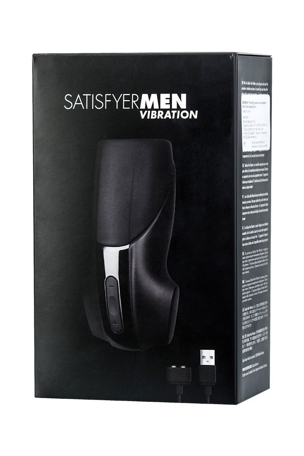 Мастурбатор Satisfyer Men Vibration с вибрацией