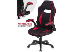 Компьютерное кресло Plast 1 red / black