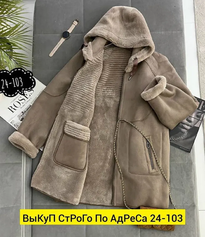 Дубленка 2951269 Fabrika