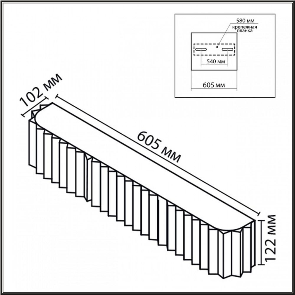 Накладной светильник Lumion MODERNI 8327/6W