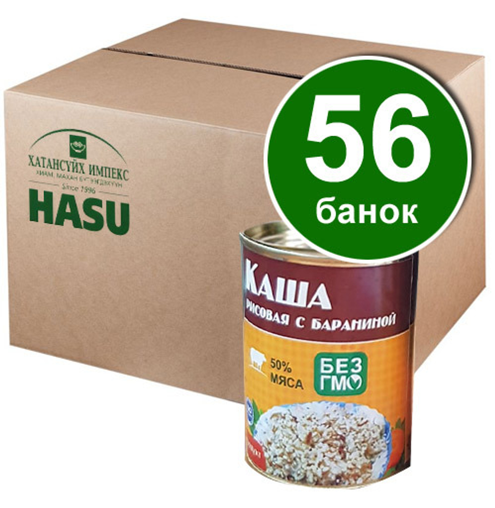 Каши с мясом (говядина, баранина, конина) в ассортименте, 1 коробка (56 банок)