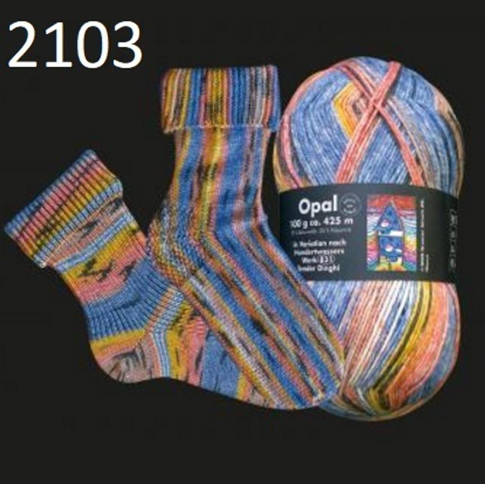 Opal Hundertwasser, цвет 2103 шлюпка