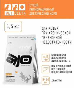 AJO Vet Dieta Renal сухой диетический корм д/кошек при хрон бол почек 1/24/0,4кг (61980)