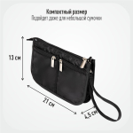Органайзер для сумки, 22х13х4,5