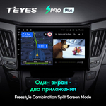 Teyes SPRO Plus 9" для Hyundai Sonata 2009-2014