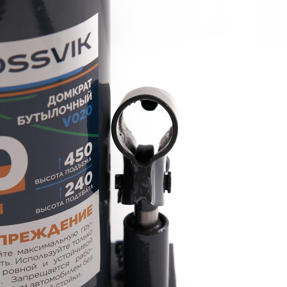 Домкрат бутылочный ROSSVIK PRO V020, г/п 20,0т