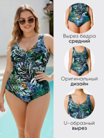Купальник слитный женский