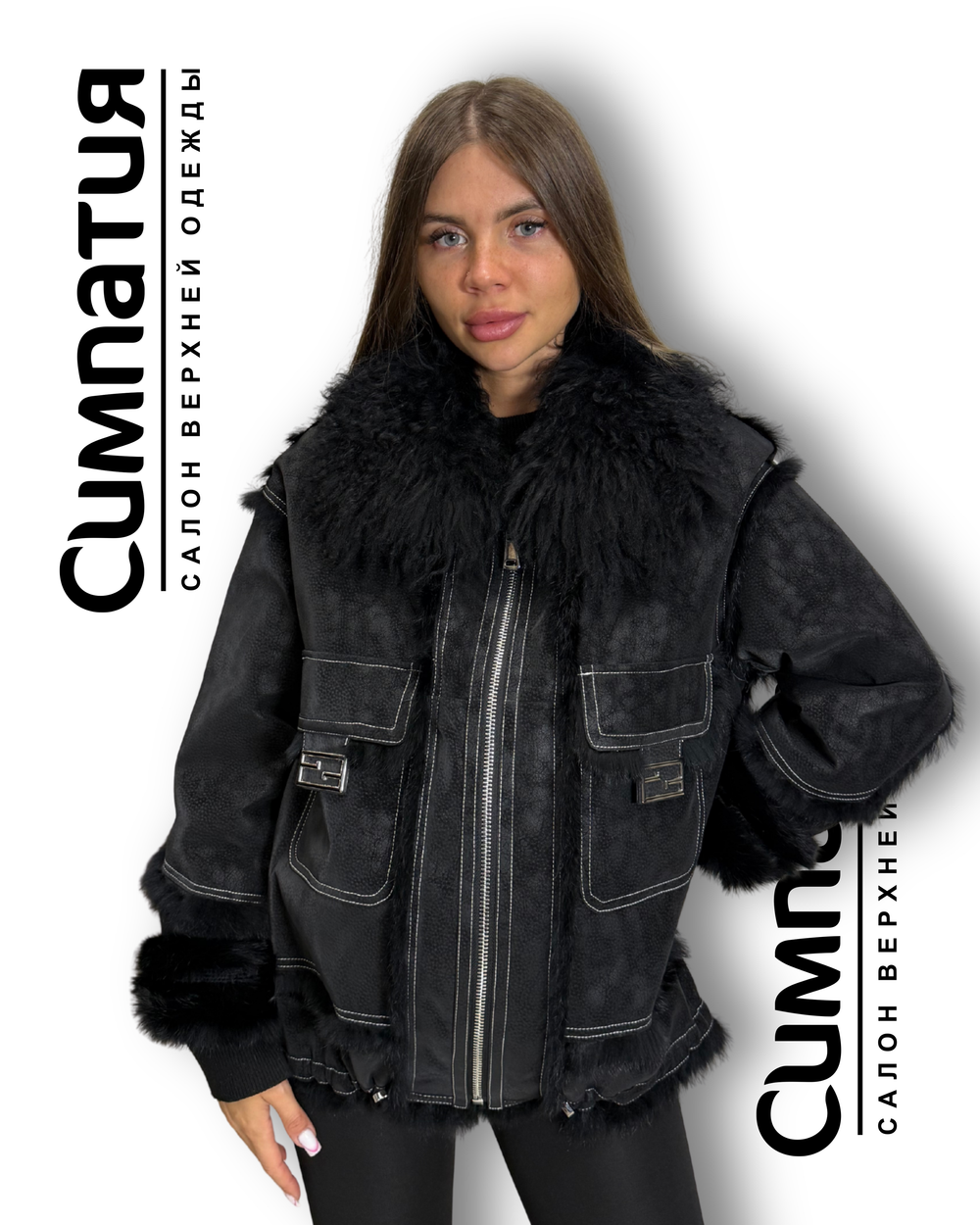 Куртка из эко замши до -15 в черном цвете с декоративным воротником, рукавами и деталями